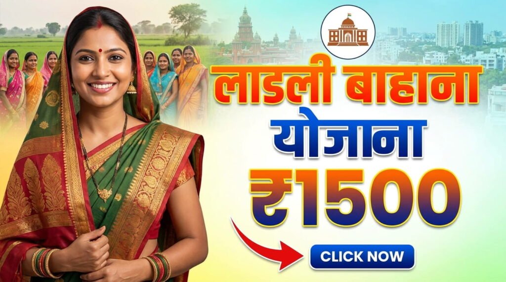 Ladli Behna Yojana 38th installment